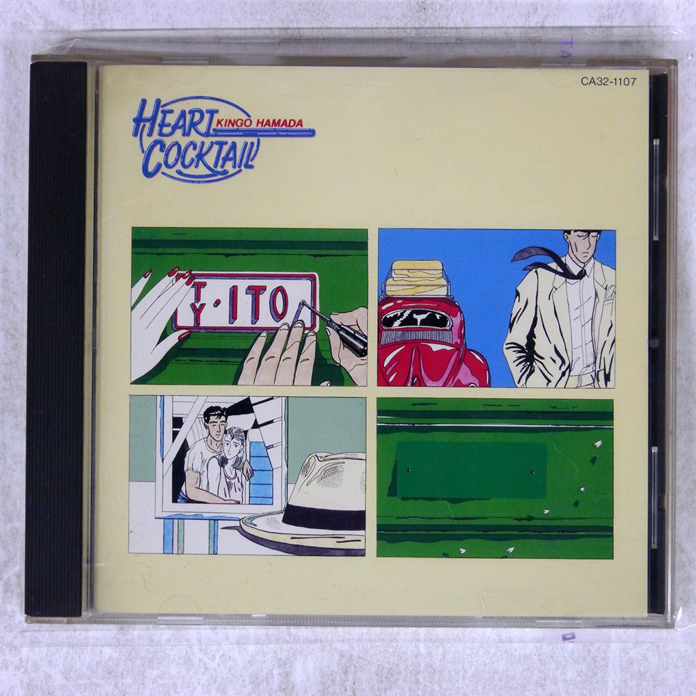 国内盤 浜田金吾/ハートカクテル/EMI CA321107 CD □ - メルカリ