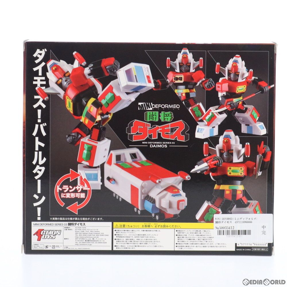 MINI DEFORMED(ミニディフォルメ) 闘将ダイモス 完成品 可動