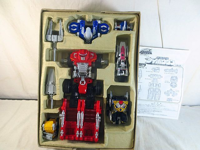 轟轟合体 DX