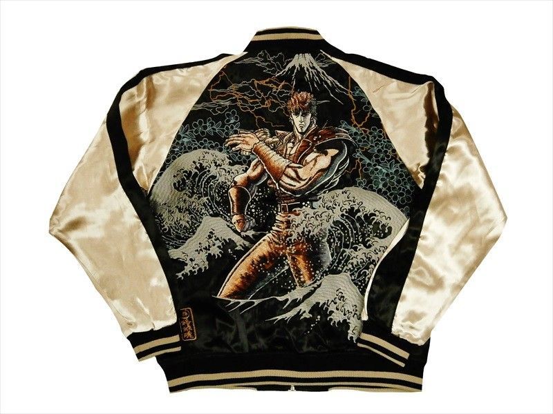 新品 未使用 絡繰魂×北斗の拳 リバーシブルスカジャン 35周年記念
