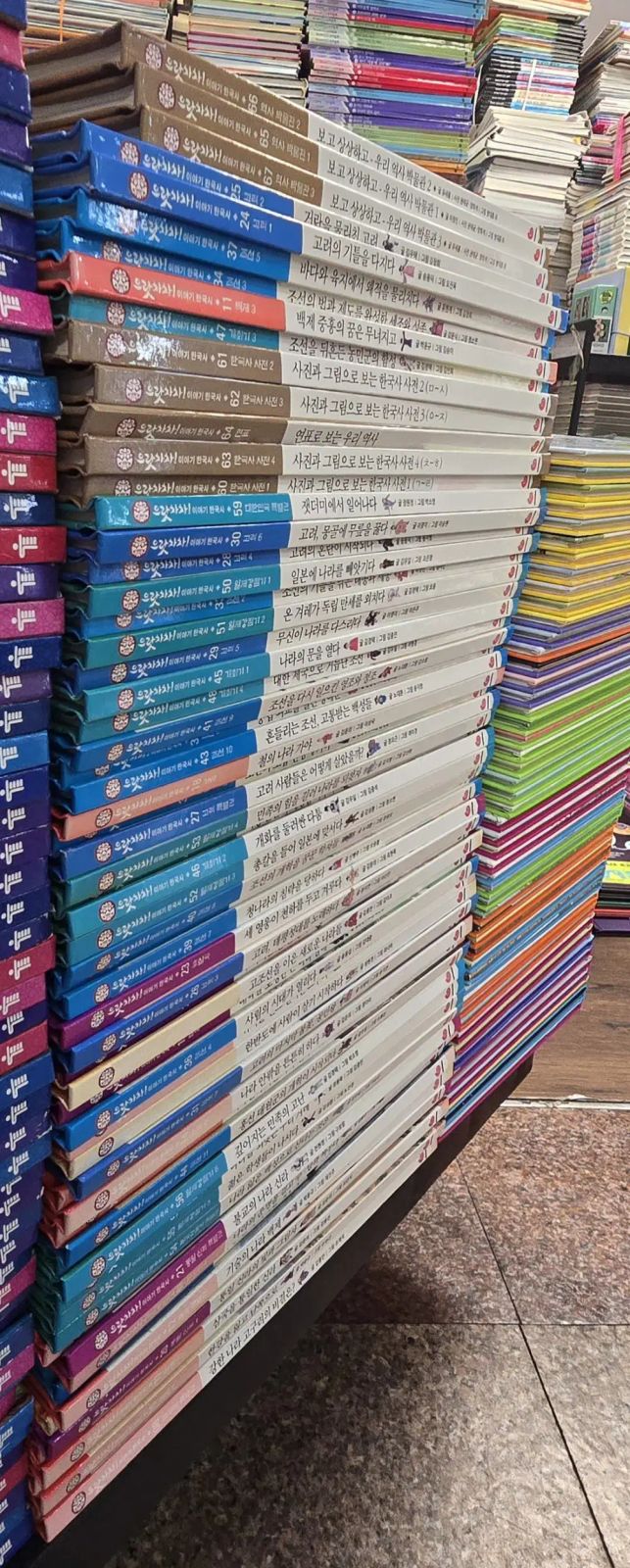 エラチャティー 話 韓国史 67 巻 セット グレート ブックス 小学生用本 小学校 小学生用全集