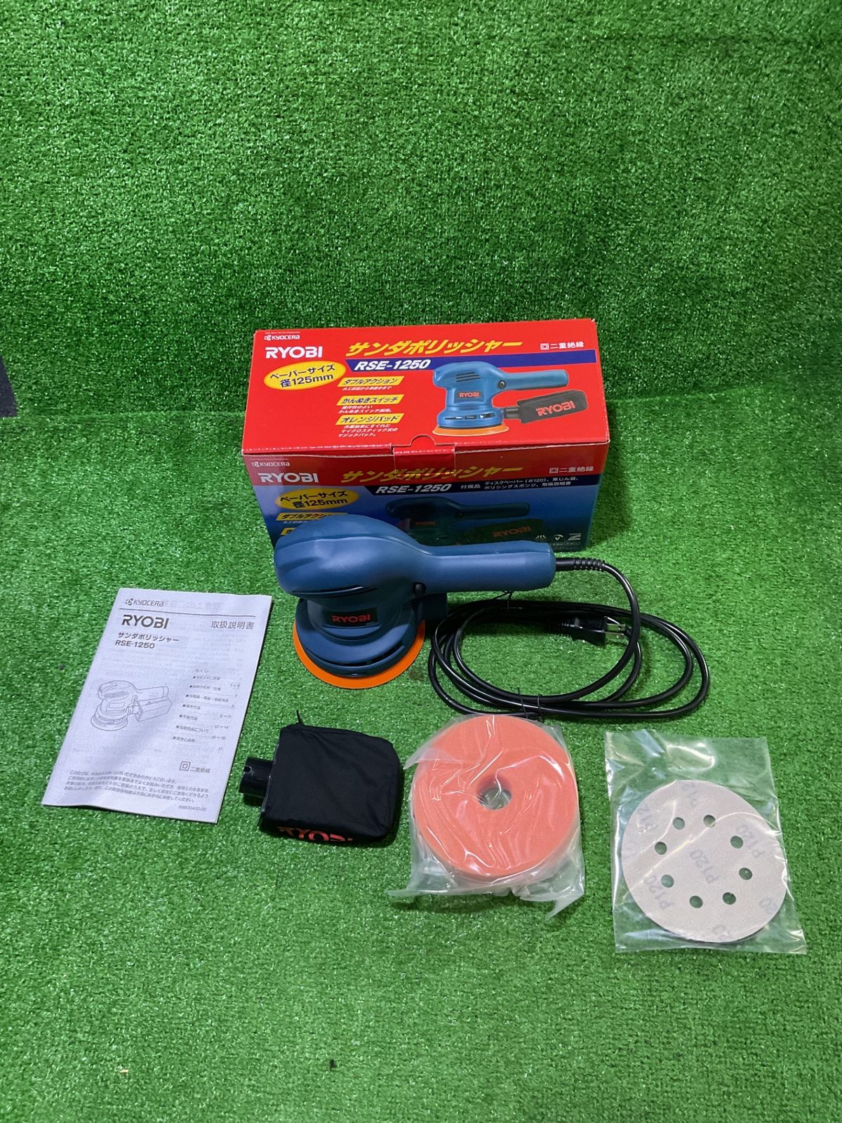 RYOBI RSE-125 サンダポリッシャー ケ-162