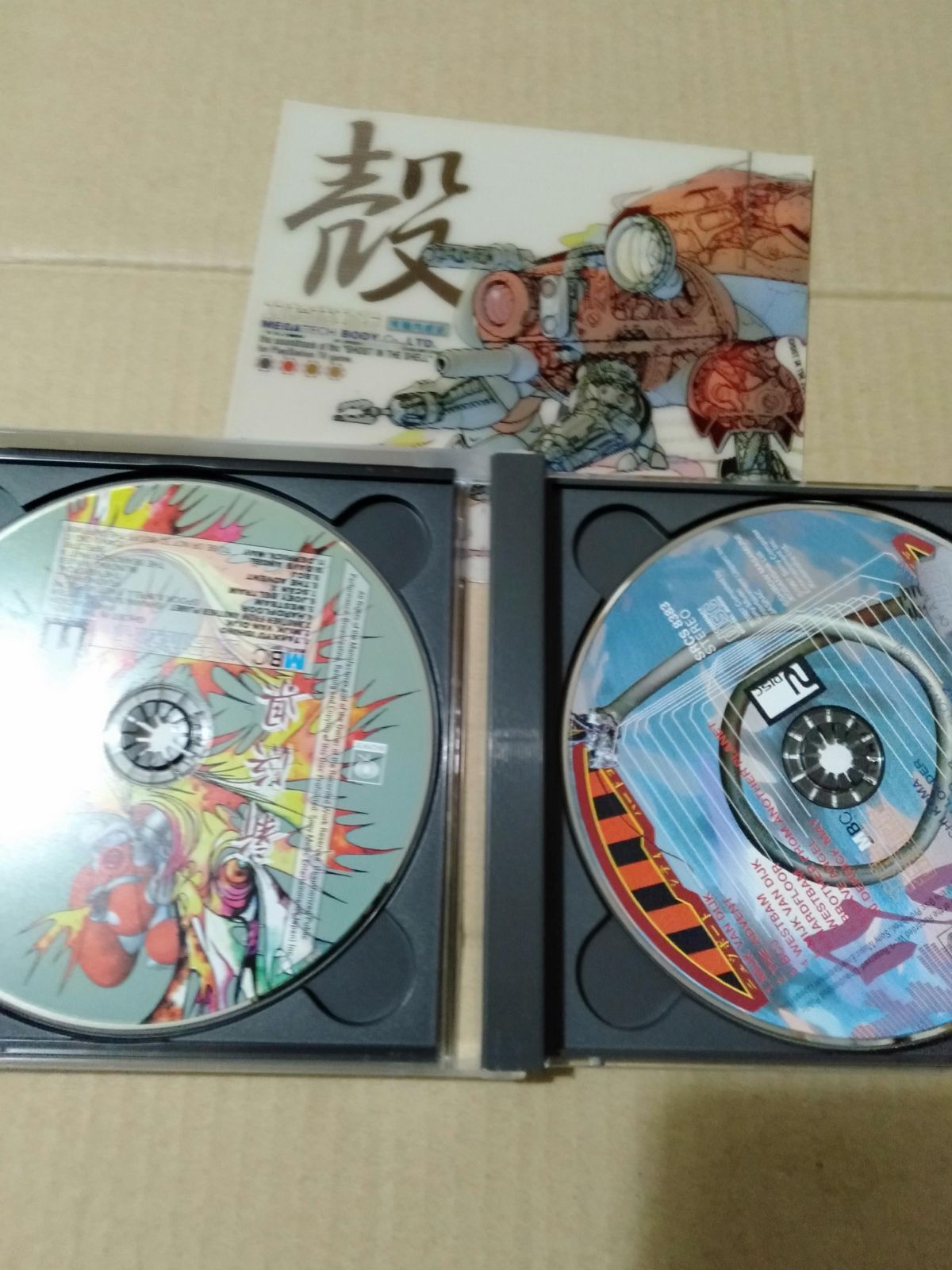 ☆(新品)生産限定盤CD 攻殻機動隊 プレイステーション サウンド