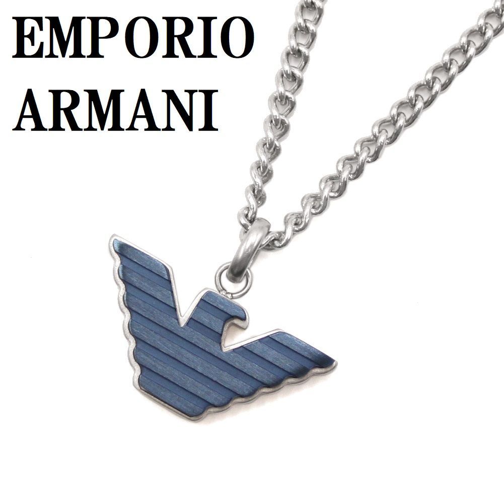 エンポリオ アルマーニ EMPORIO ARMANI EGS2909040 ネックレス イーグル ペンダント おしゃれ メンズ シルバー ブルー