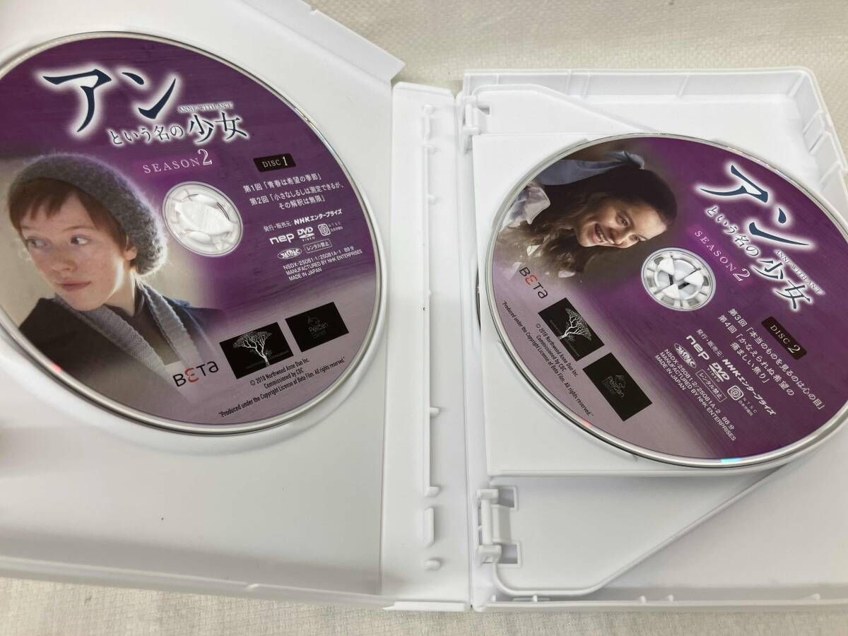 アンという名の少女