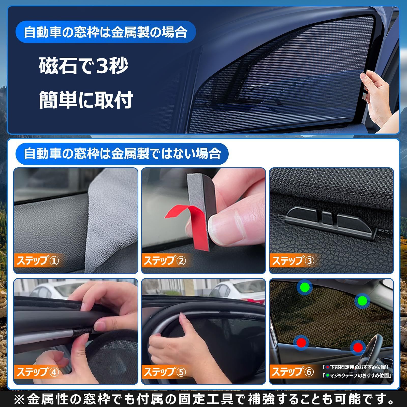 新品 BLUESEATEC トヨタ プリウス 50系 遮光 メッシュカーテン マグネット式 サンシェード H27.12-R5.1 PRIUS 4代目 サイド用 ZVW50/ZVW51/ZVW55 運転席 助手席 日除け 2枚