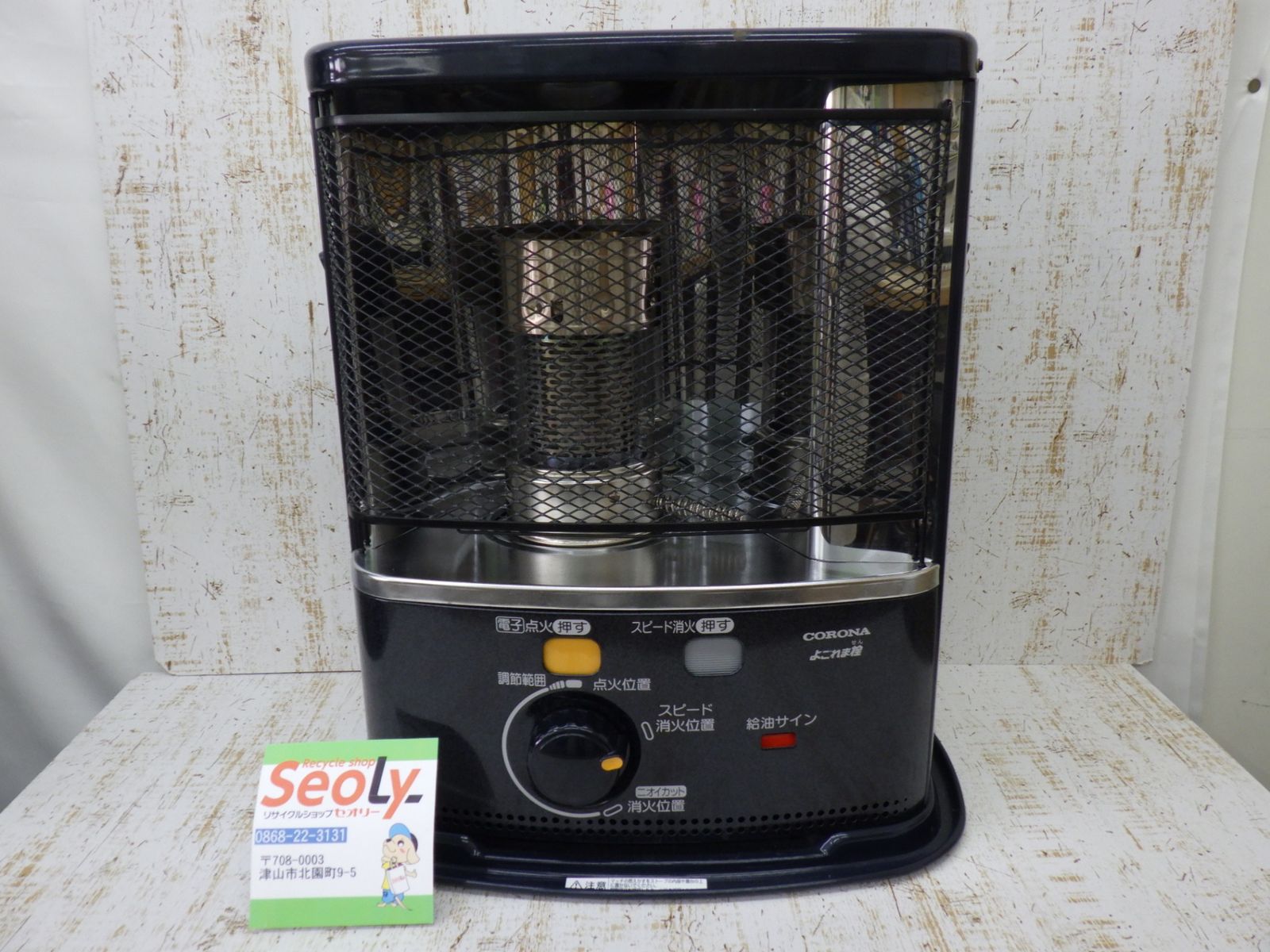 クロススターズ 【kinako】 LRPP