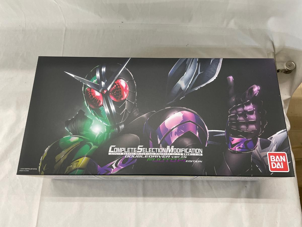 節約 コンプリートセレクションモディフィケーション CSMダブル 節約 コンプリートセレクションモディフィケーション CSMダブル
