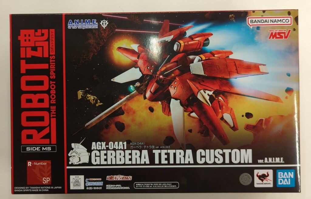 BANDAI - BANDAI バンダイ/AGX−04A1 ガーベラ・テトラ改 ver. A.N.I.M.E. 「機動戦士ガンダム0083」魂ウェブ商店限定 フィギュア/ROBOT魂 ＜SIDE MS＞/Sランク/69【中古】 ROBOT魂 ＜SIDE MS＞ AGX-04A1 ガーベラ・テトラ改 ver