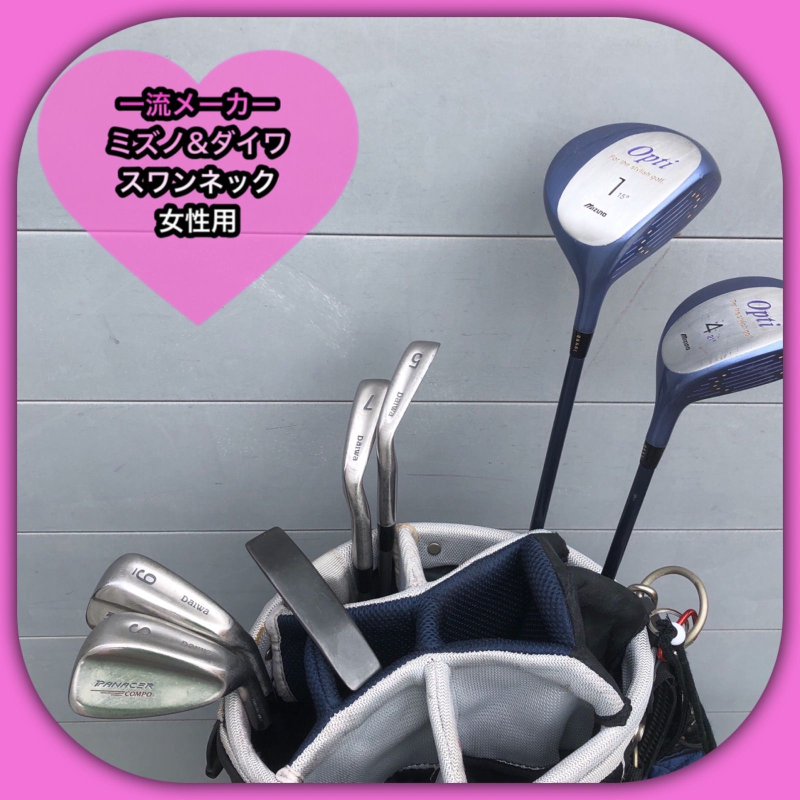 【レディース】一流メーカー(PRGR、ミズノ、ダイワ) 【公式通販】