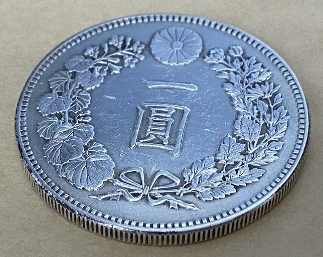 ラ*ん様 一圓銀貨(小型)丸銀打　明治24年 ラ*ん様 一圓銀貨(小型)丸銀打 明治24年 - メルカリ