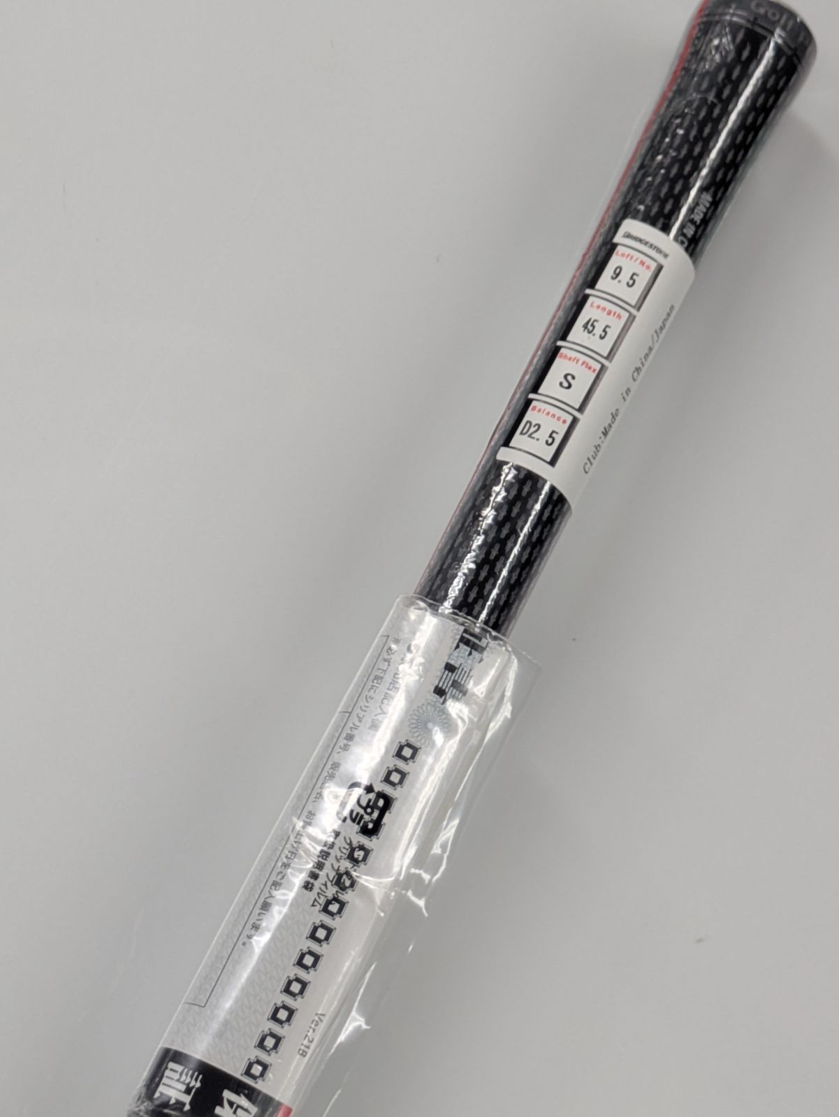 Dr【新品未使用品】ブリヂストンゴルフ BX2HT DRIVER ドライバー 9.5