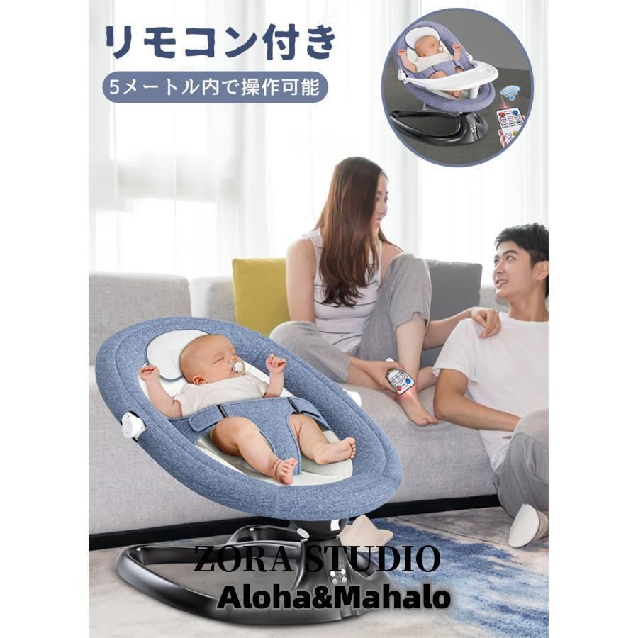 ベビーバウンサー 新生児