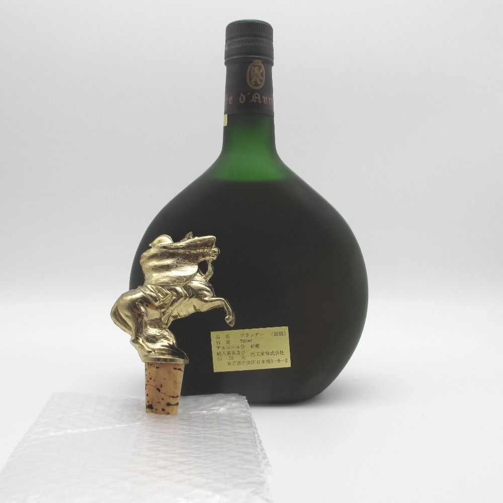 ブランデー Marquis de Villard Armagnac Napoleon ブランデー Prince de Armagnac Napoleon プリンス