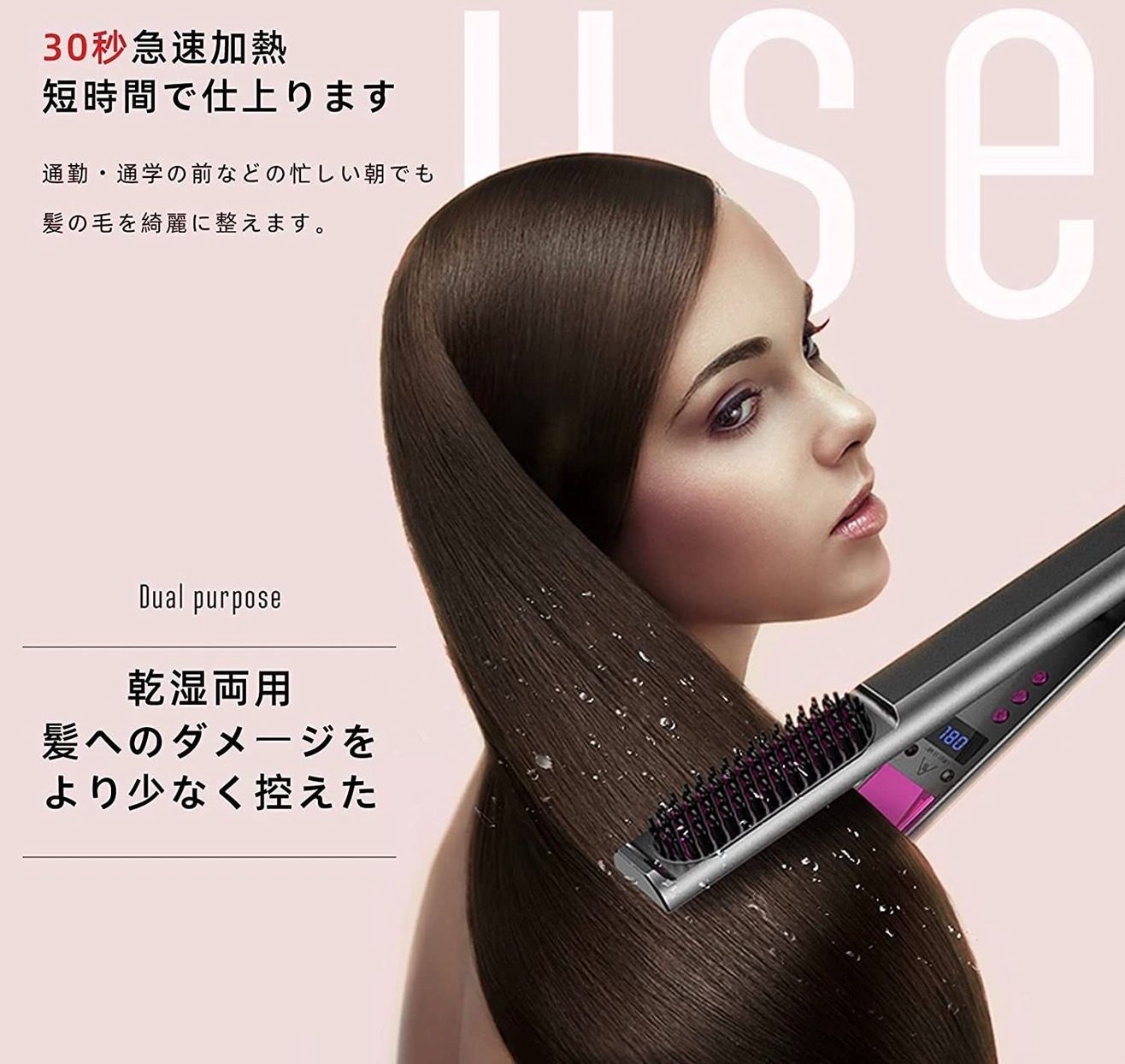 時間指定不可 ヘアサロンの2wayヘアアイロン❣この1台でストレートも