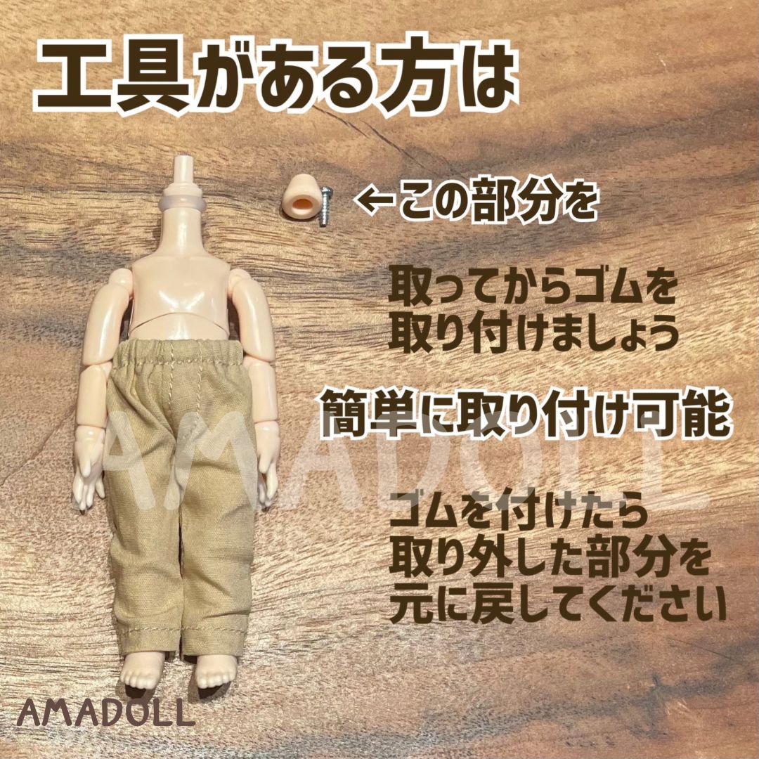 ねんどろいど 可 オビツ11 変換 首 ジョイント パーツ 3個