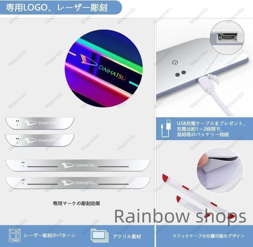 LED流れる アクリル製