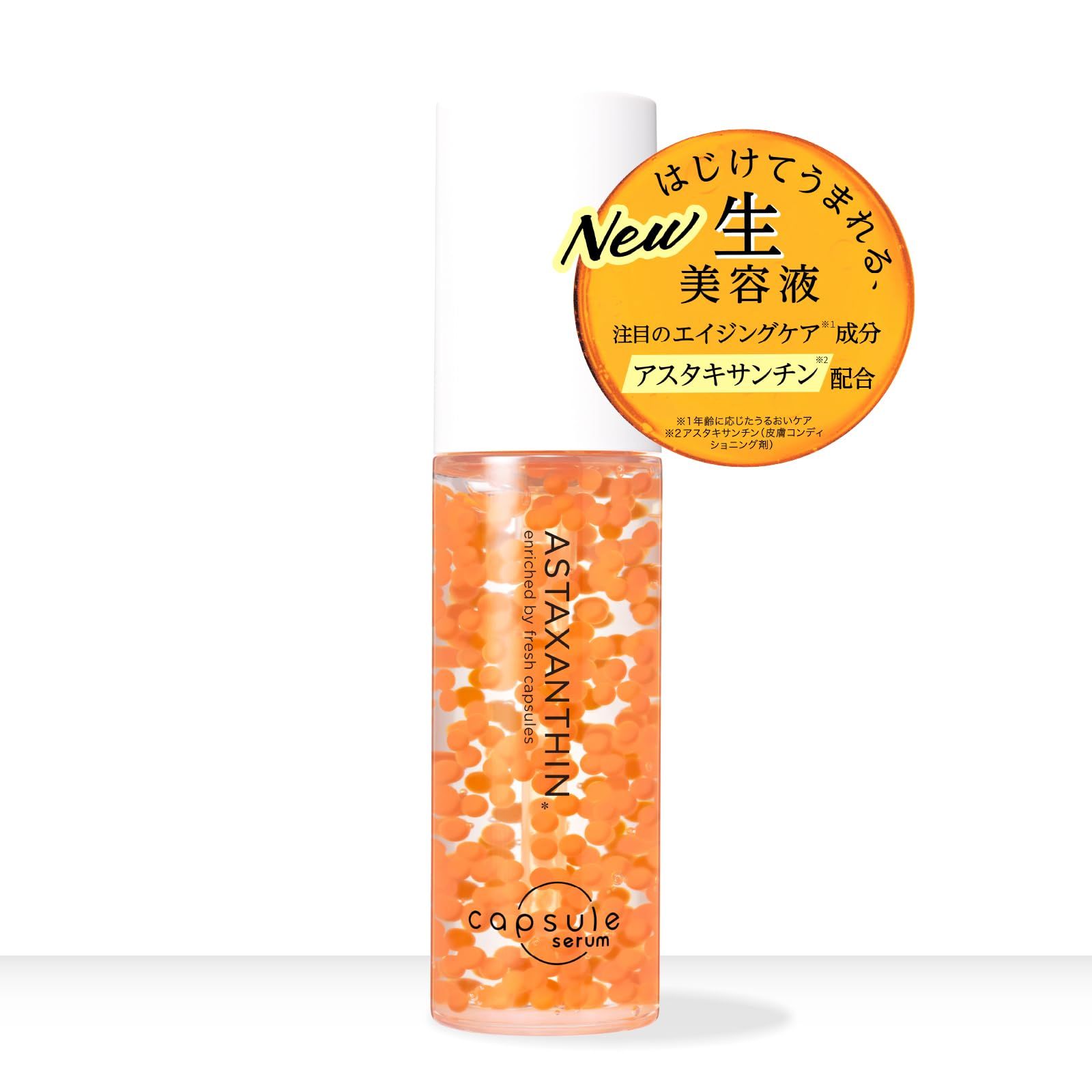 カプセルセラム capsule serum CPセラム A 美容液 30ml アスタキサンチン エイジングケア 保湿 毛穴 ざらつき くすみ 乾燥 うるおい ハリ 弾力 