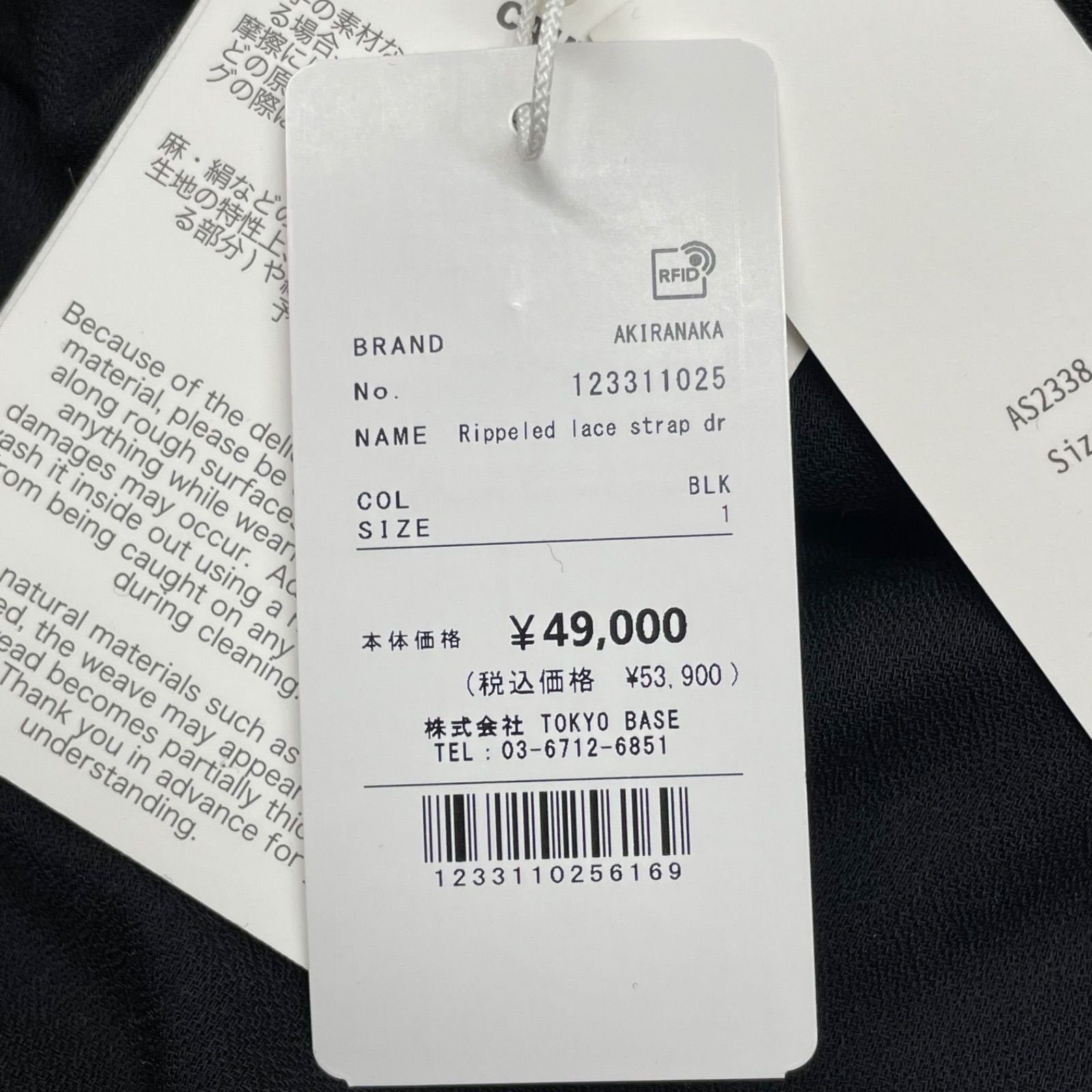 ワンピース　非売品　複製原稿　懸賞品 Yahoo!オークション - 5枚セット ONE PIECE 複製 原稿 販促 展示