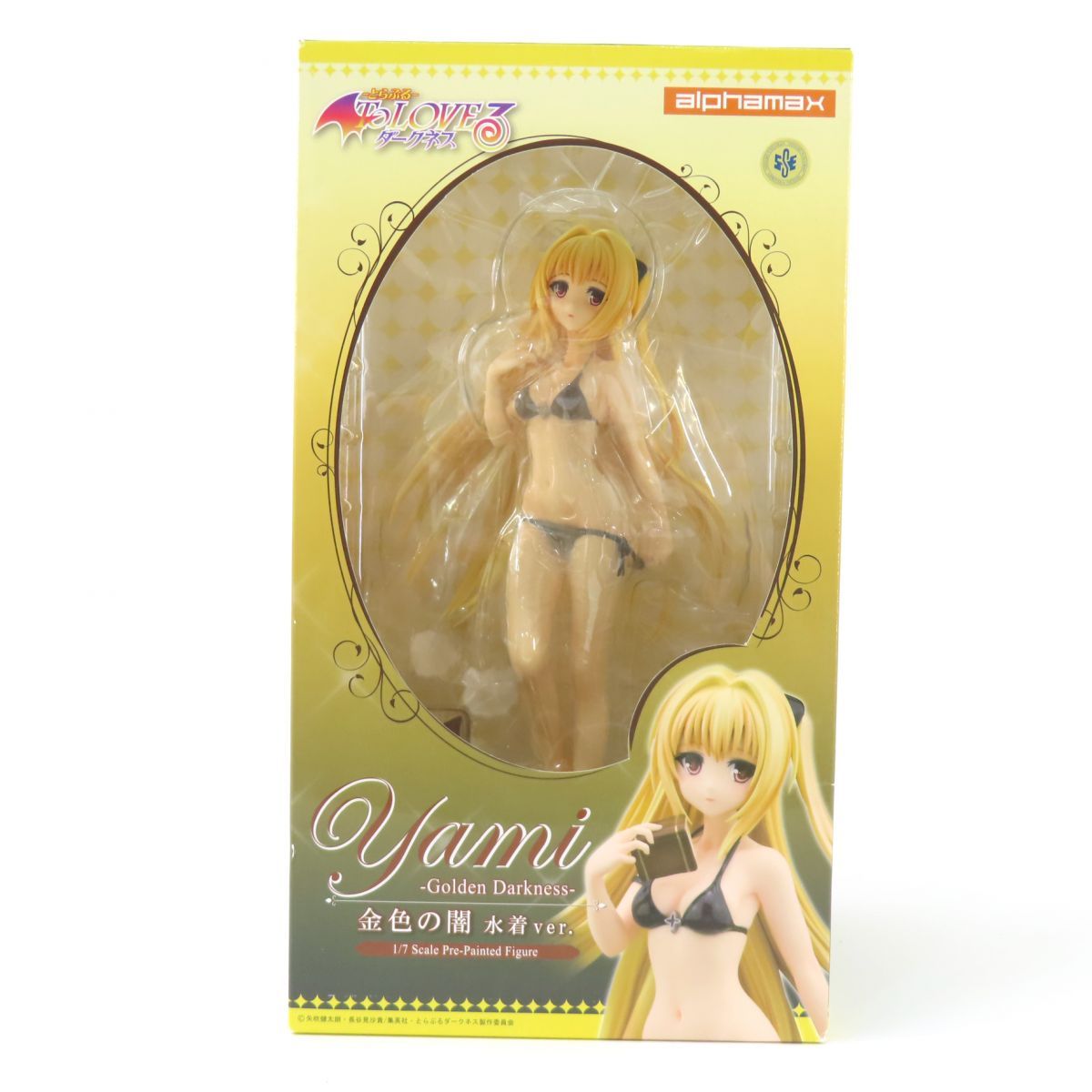 金色の闇 フィギュア 水着ver. アルファマックス To LOVEる FIG]金色の闇(こんじきのやみ) 水着ver. To LOVEる-とらぶる