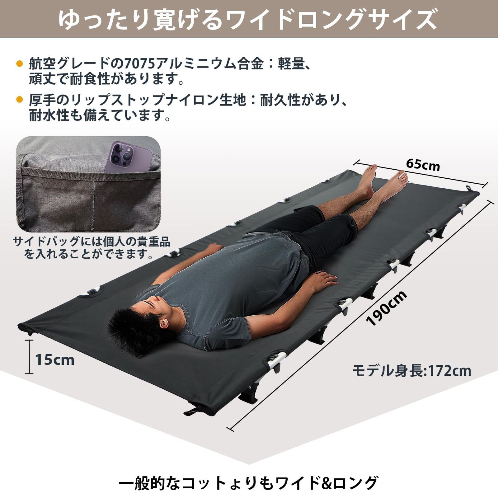 折り畳み式ベッド
