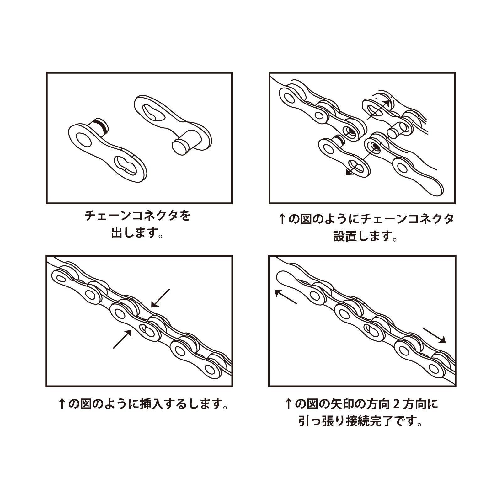 【クーポン割】[ロードバイク・クロスバイク・マウンテンバイク] チェーン ９速（オイルスリック） 自転車 GORIX(ゴリックス)