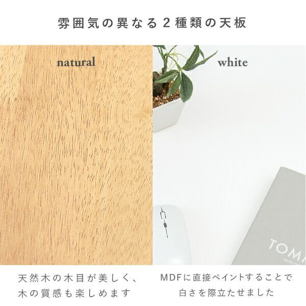 組立品 リビング