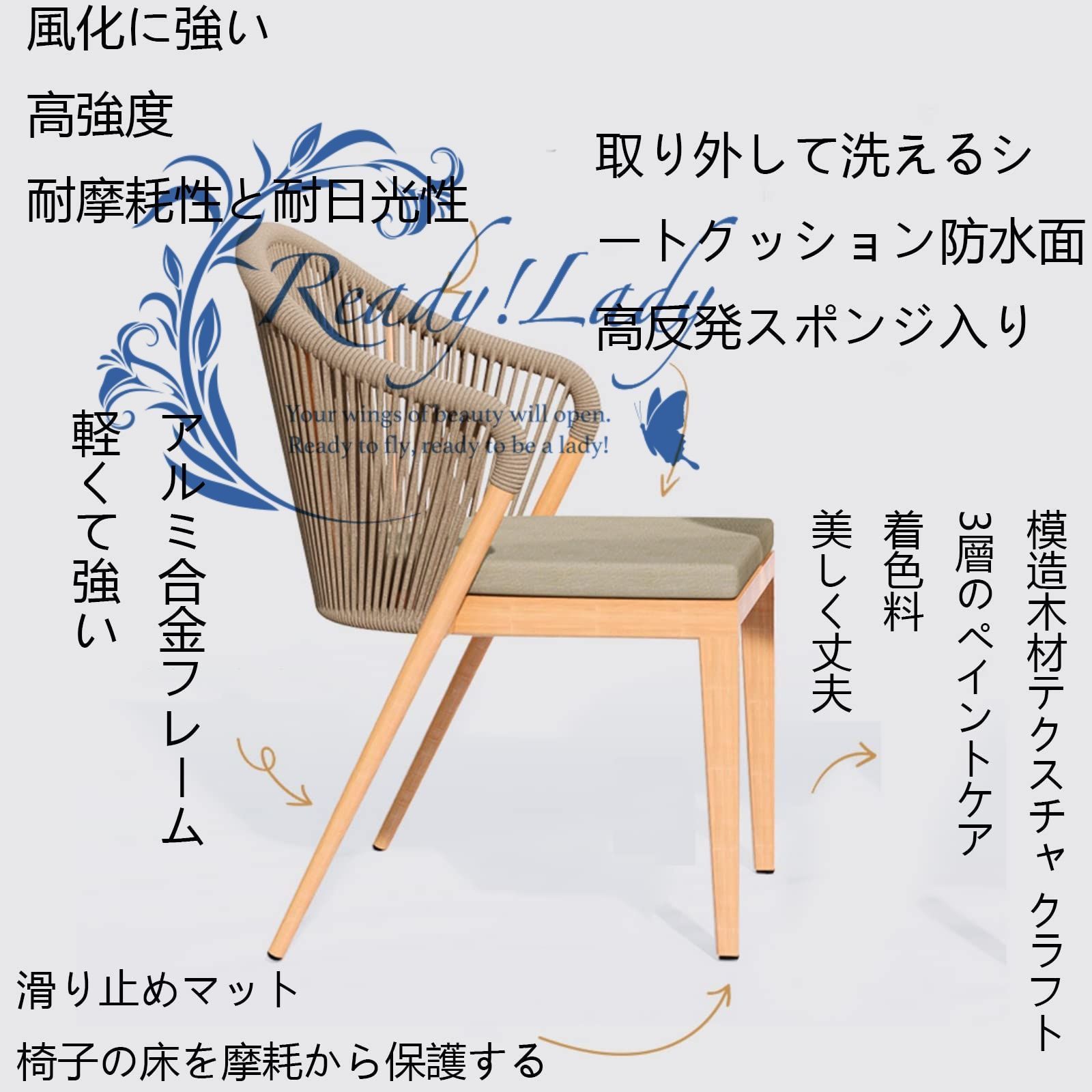 家具セット ガーデニング