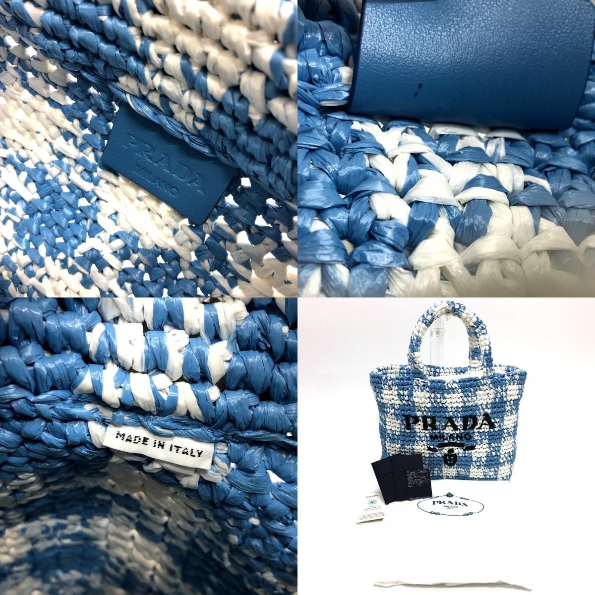 【PRADA】セール 1BG422 ラフィア トートバッグ ブルー PRADA - プラダ トートバッグ ベージュ ブルー ストライプ