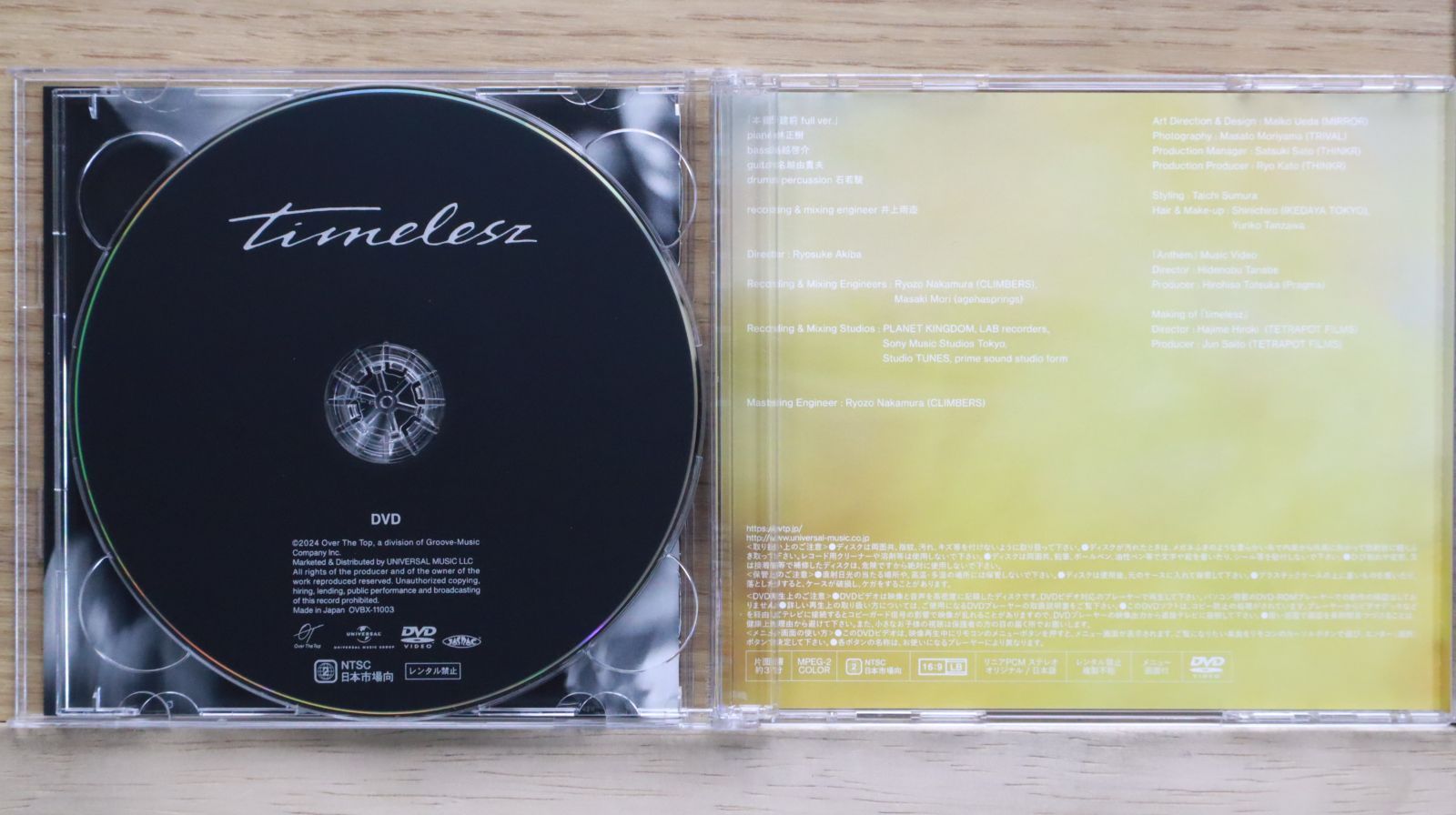 国内盤CD☆タイムレス/timelesz□ timelesz(Deluxe Edition