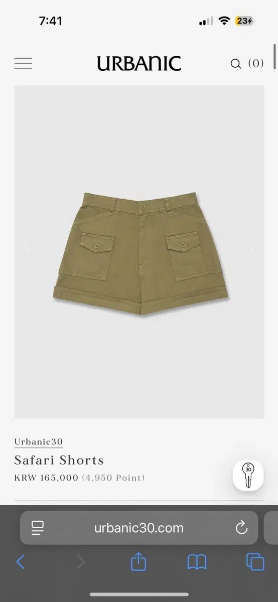 アーバニック30 Urbanic30 サファリショーツ S