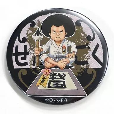 中古】バッジ・ピンズ(キャラクター) センゴク(少年時代) 「ワンピース