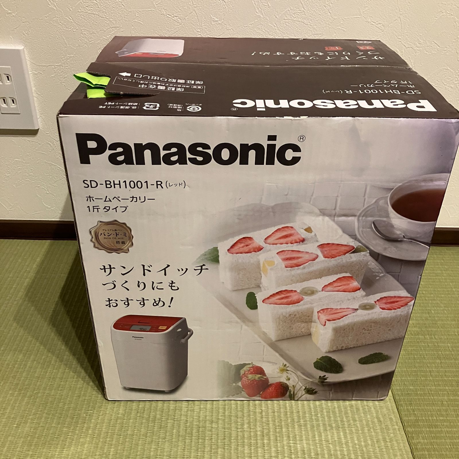 パナソニック ホームベーカリー 1斤タイプ レッド SD-BH1001-R