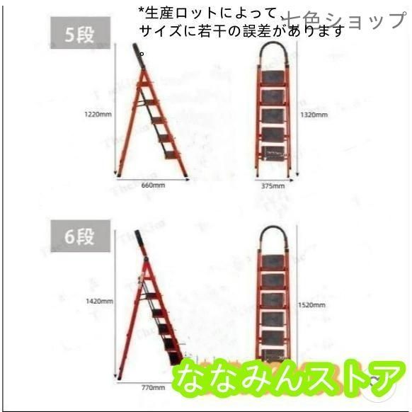 アルミ製