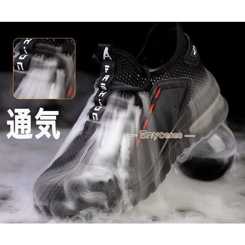 蒸れない