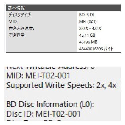 BD-R DL