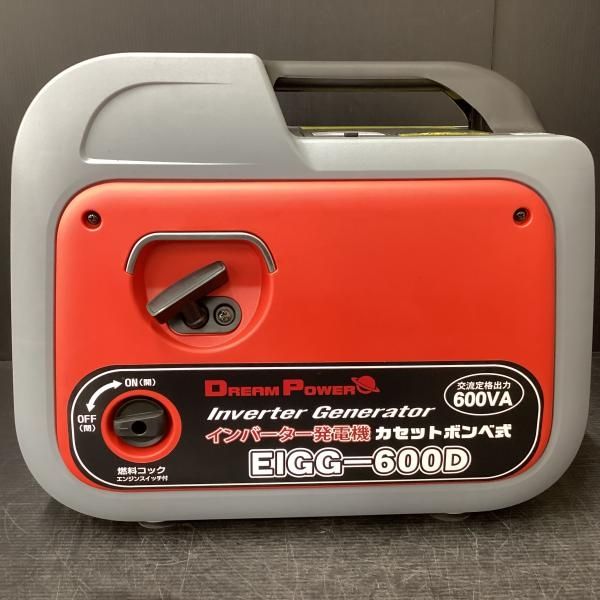 ナカトミ EIGG-600D カセットボンベ式インバーター発電機 600VA ナカトミ EIGG-600D カセットボンベ式インバーター発電機 600VA
