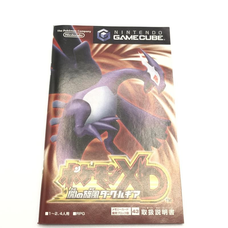任天堂 - 【中古】任天堂 ポケモンXD 闇の旋風ダーク・ルギア ゲームキューブソフト[10][240010479537] 中古】NGC）Nintendo NINTENDO GAMECUBE ゲームキューブ