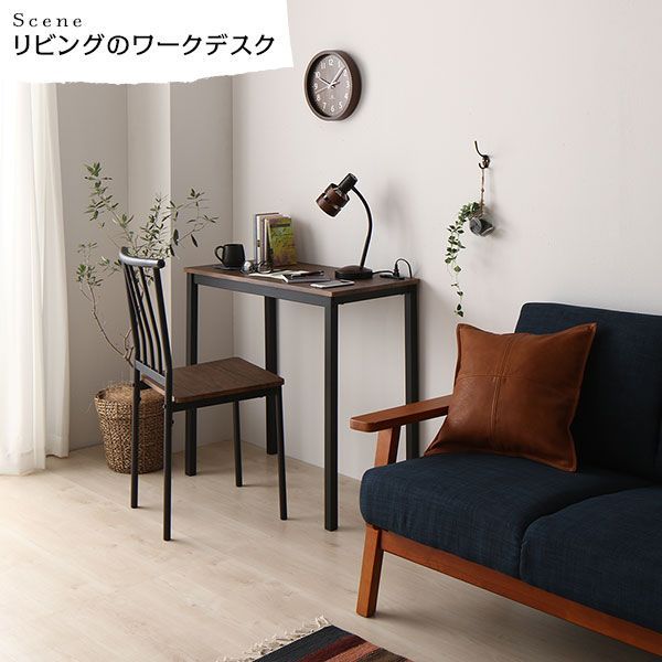 オフィスチェア