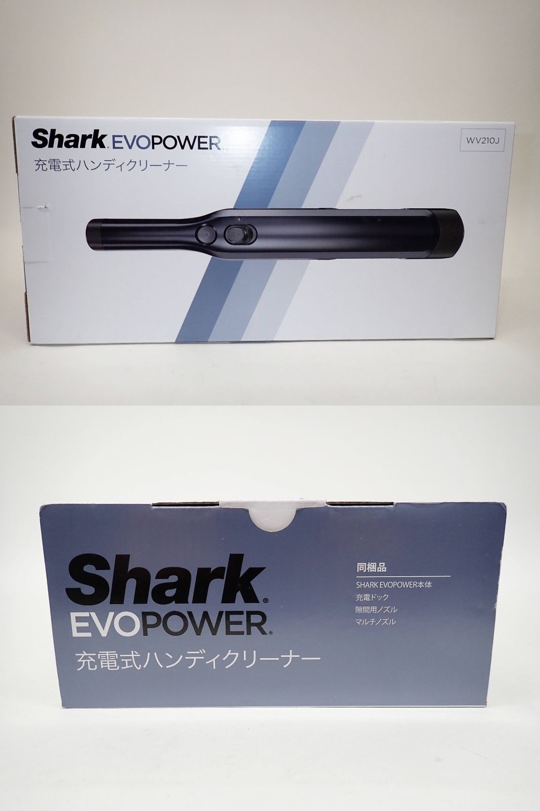 生活家電 シャーク 充電式ハンディクリーナー EVOPOWER WV210J 掃除機 