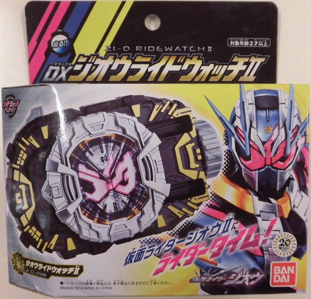 【美品】仮面ライダー ジオウDXウォッチシリーズ　まとめ売り！ 仮面ライダージオウ DXライドウォッチ まとめ売り ほぼ新品 平成
