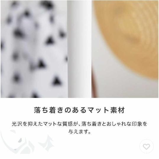 キャスター付き