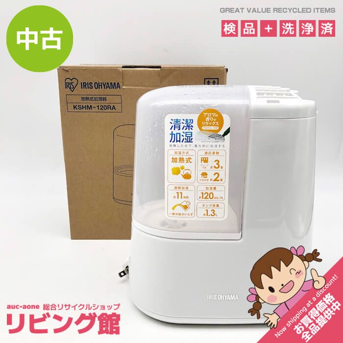 加湿器 アイリスオオヤマ 中古 - 空調