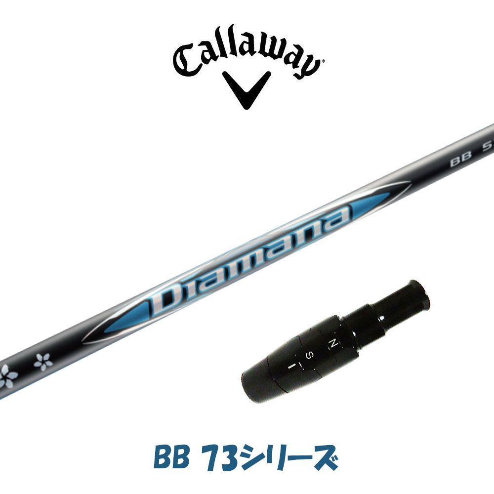 キャロウェイスリーブ付き Diamana ディアマナ40 SR 装着時45.5 楽天市場】キャロウェイFW用OEM対応スリーブ付シャフト 三菱