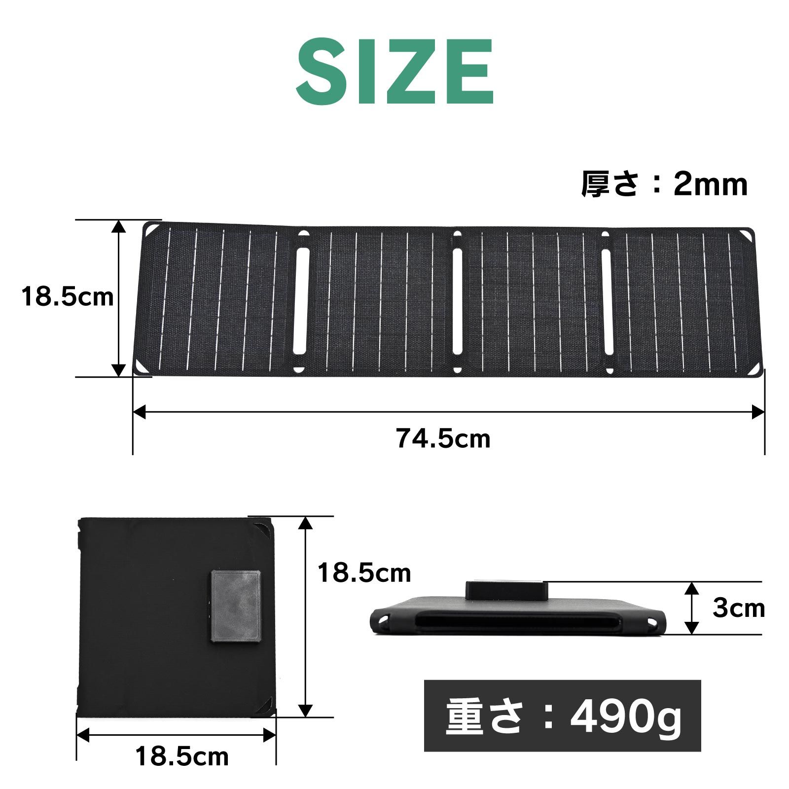 太陽光発電