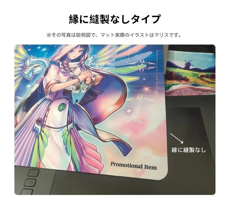 柔らかな質感の スリーブ ミッドナイトブルー プレイマットMALCE