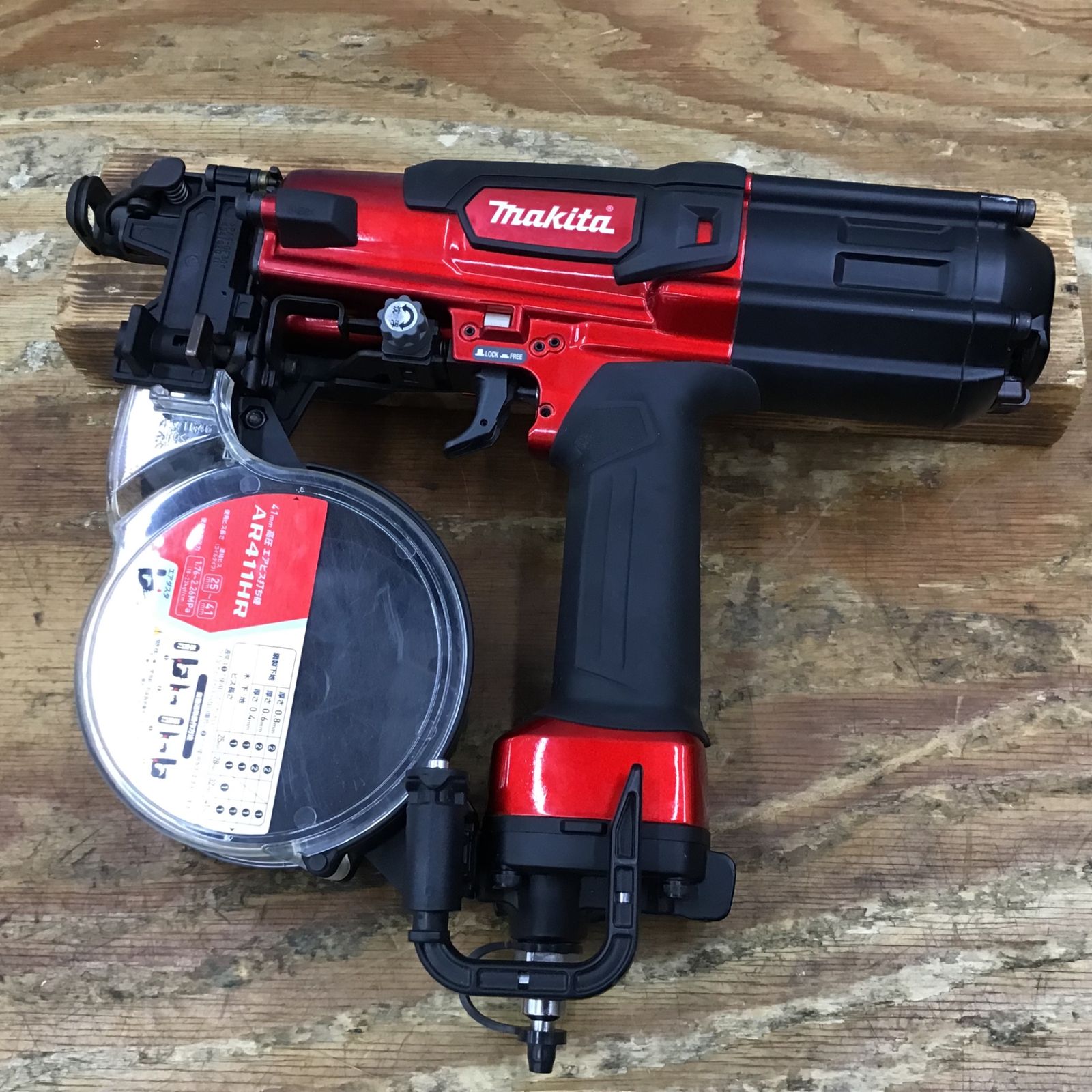 マキタ(makita) 高圧エアネジ打ち機 AR411HR【柏店】