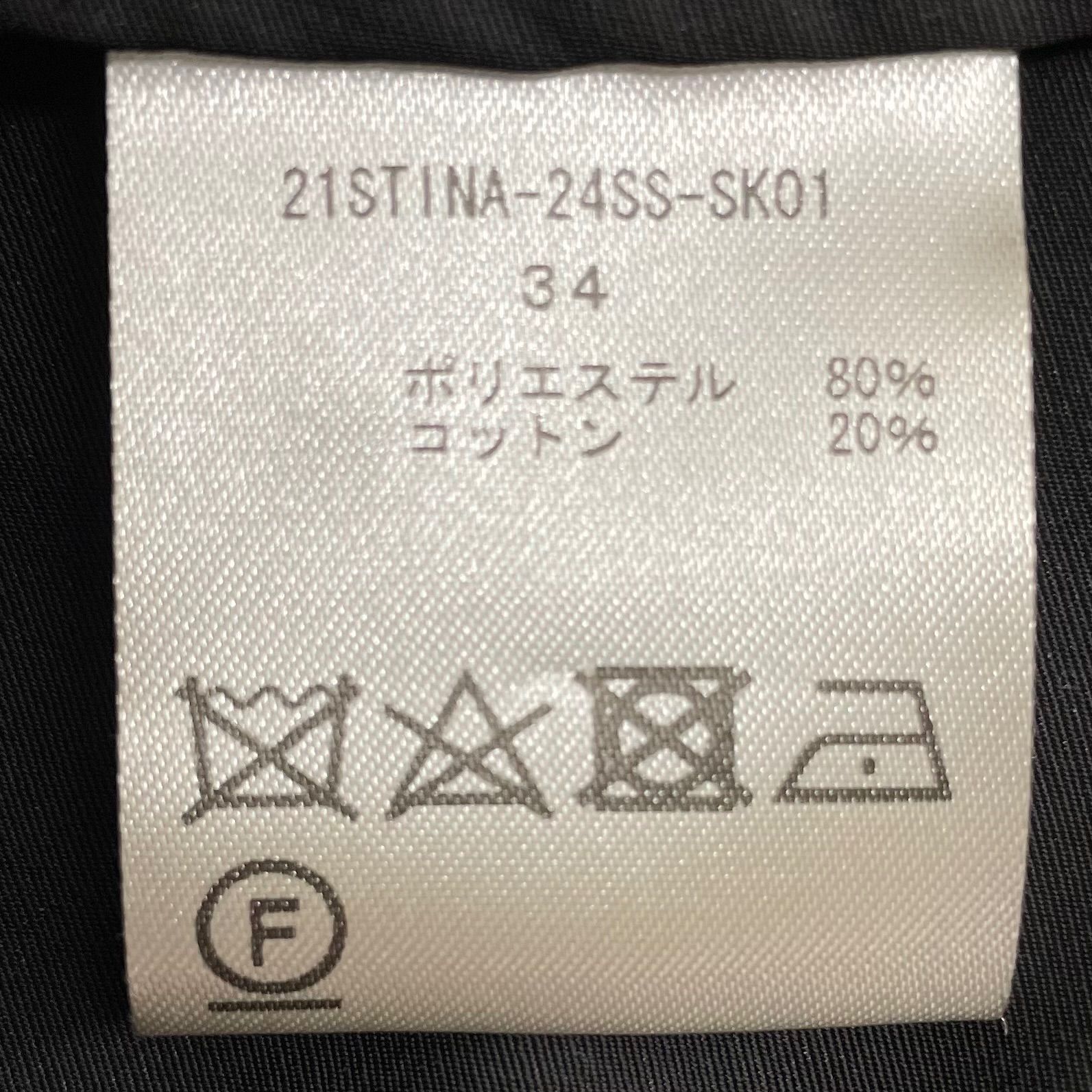 skirt ドラマティックスカート