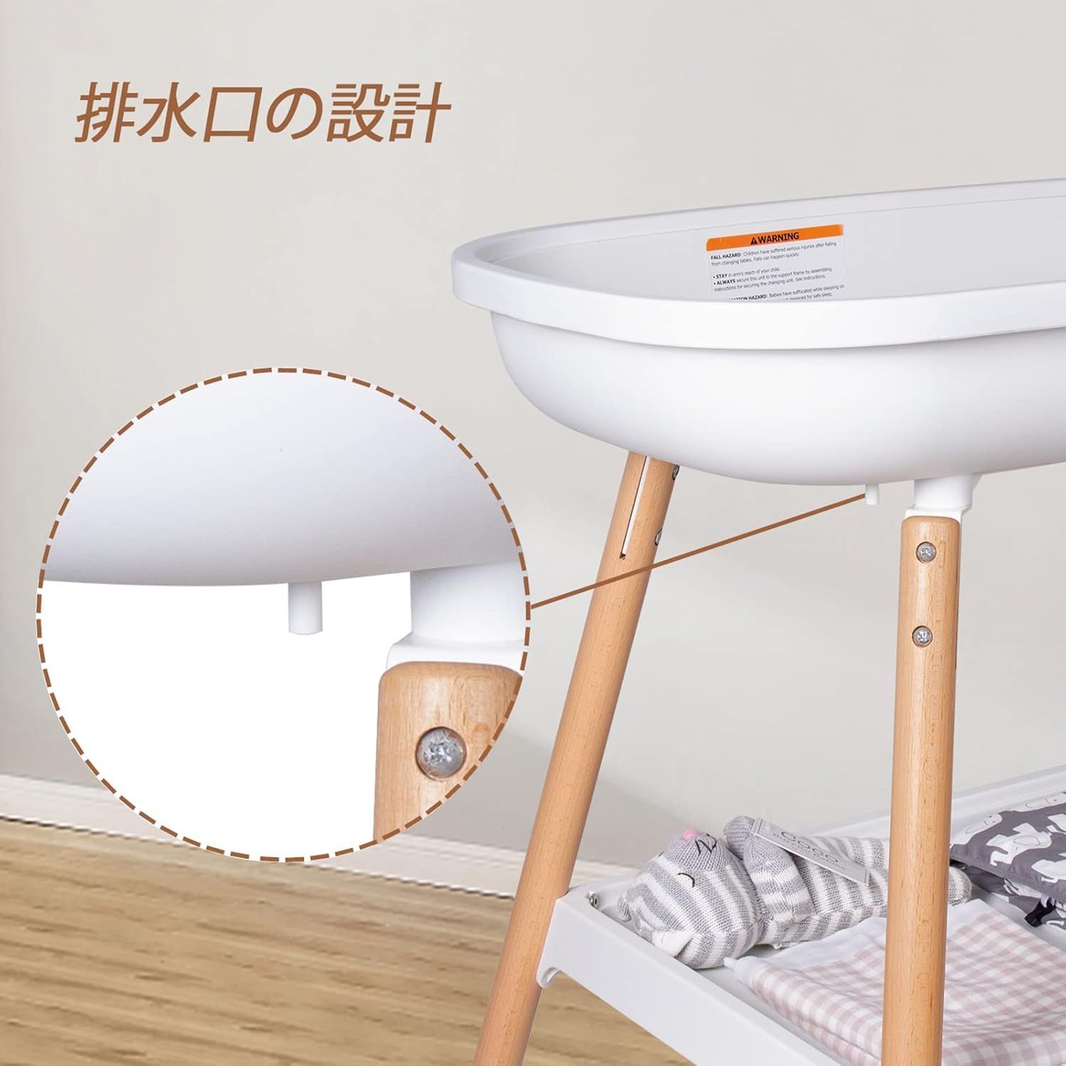 おむつ替え台 ホワイトbeberoad カトージ おむつ替え台(ホワイト