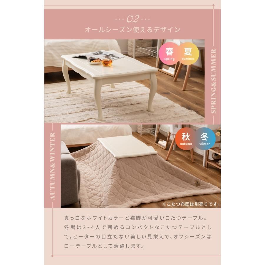 アウトレット/限定品】北欧風オールシーズン折れ脚こたつ楕円テーブル